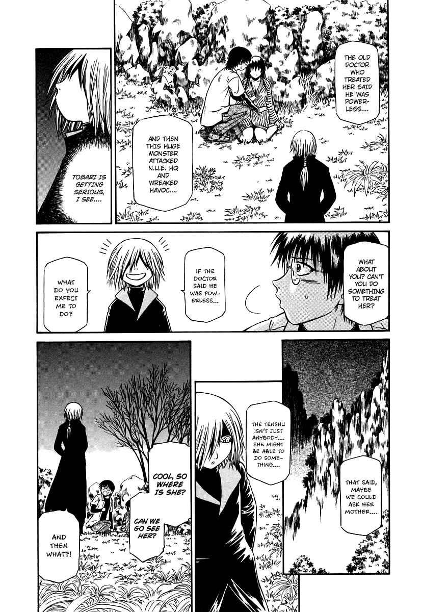 Page 6 Chapter 13 Atori Shou