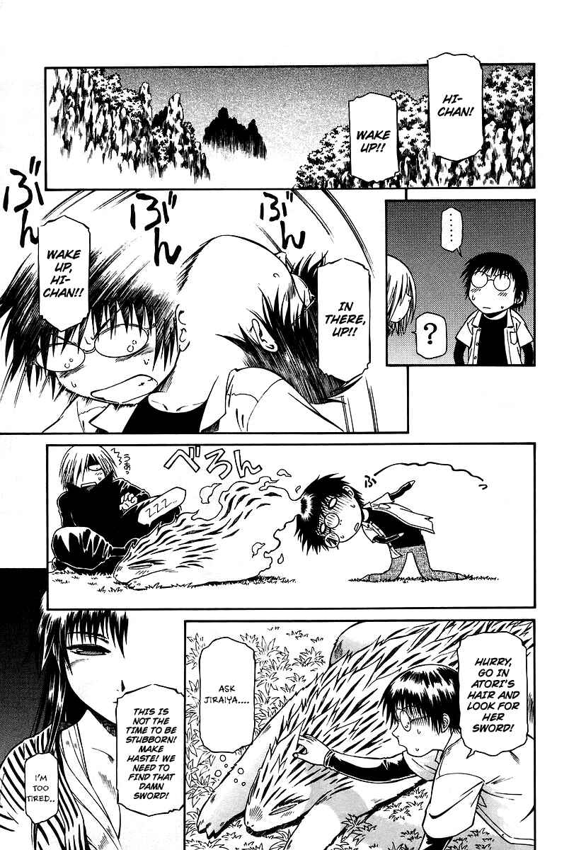 Page 8 Chapter 13 Atori Shou