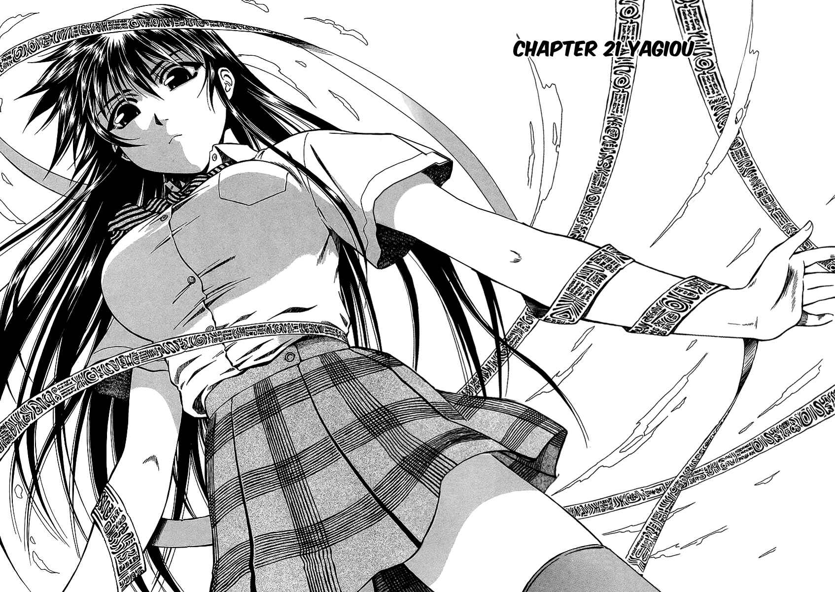 Page 10 Chapter 21 Atori Shou