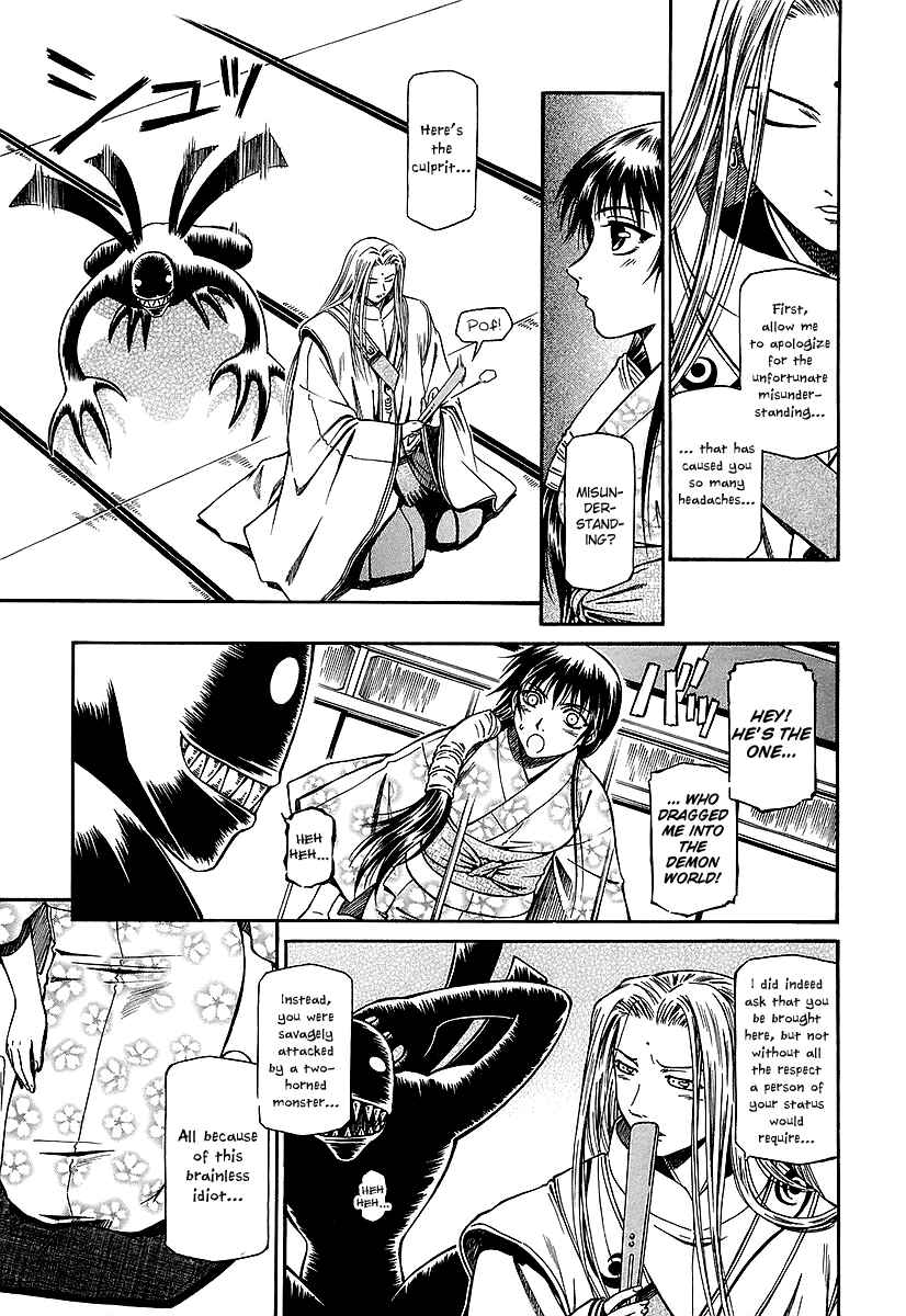 Page 20 Chapter 21 Atori Shou