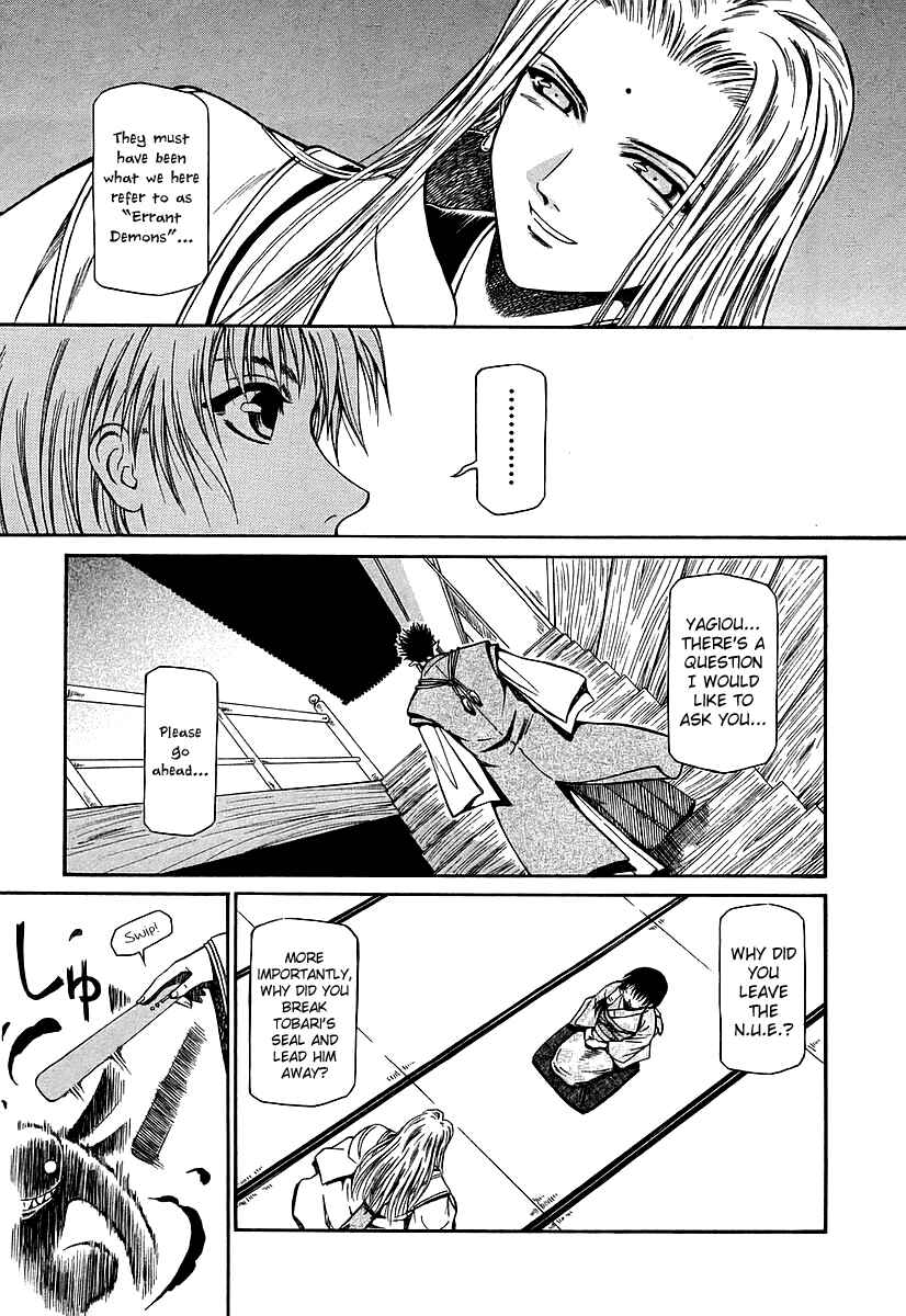 Page 22 Chapter 21 Atori Shou