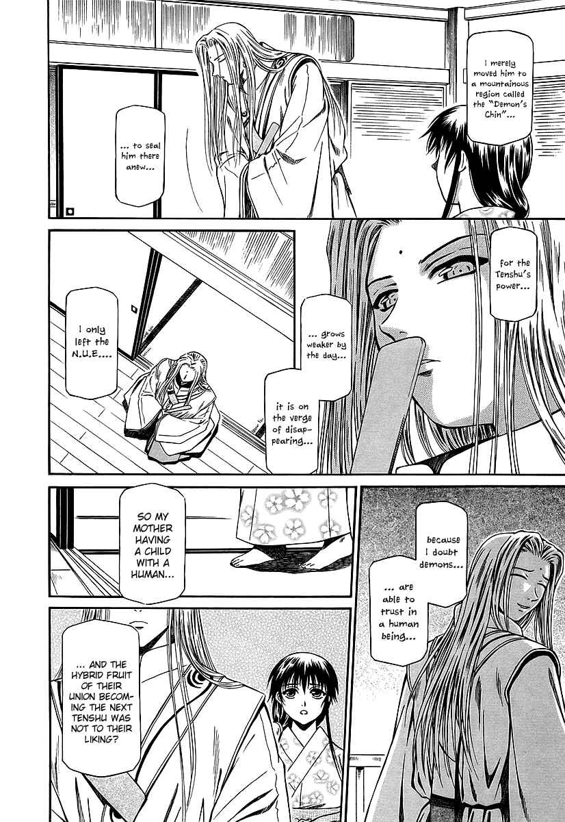 Page 23 Chapter 21 Atori Shou