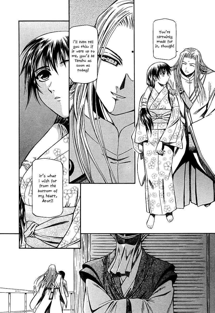 Page 25 Chapter 21 Atori Shou