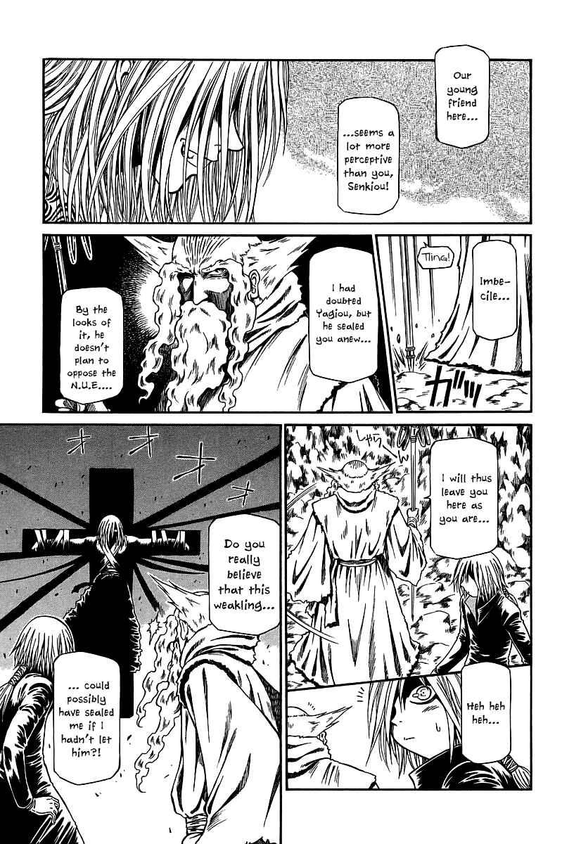 Page 28 Chapter 21 Atori Shou