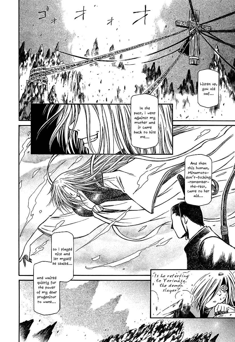 Page 30 Chapter 21 Atori Shou