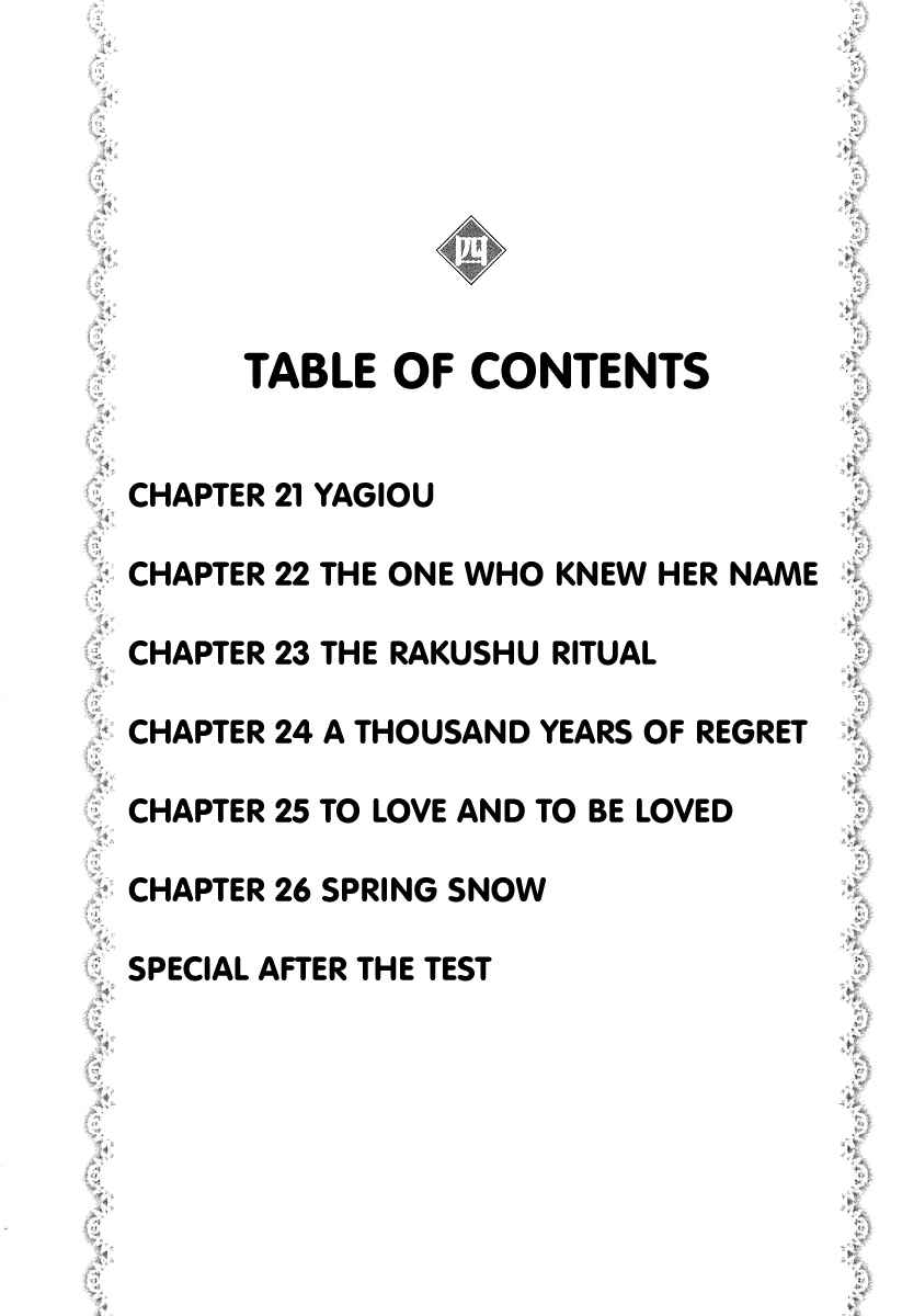 Page 6 Chapter 21 Atori Shou