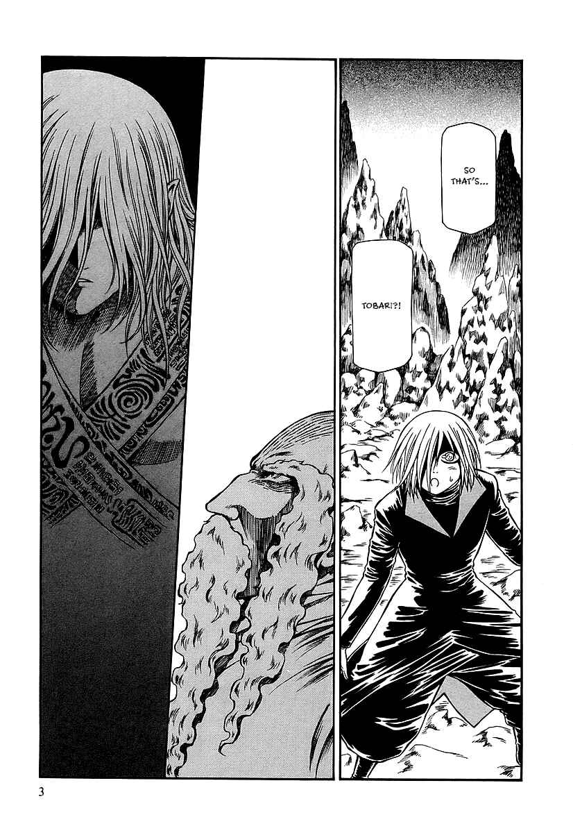 Page 7 Chapter 21 Atori Shou