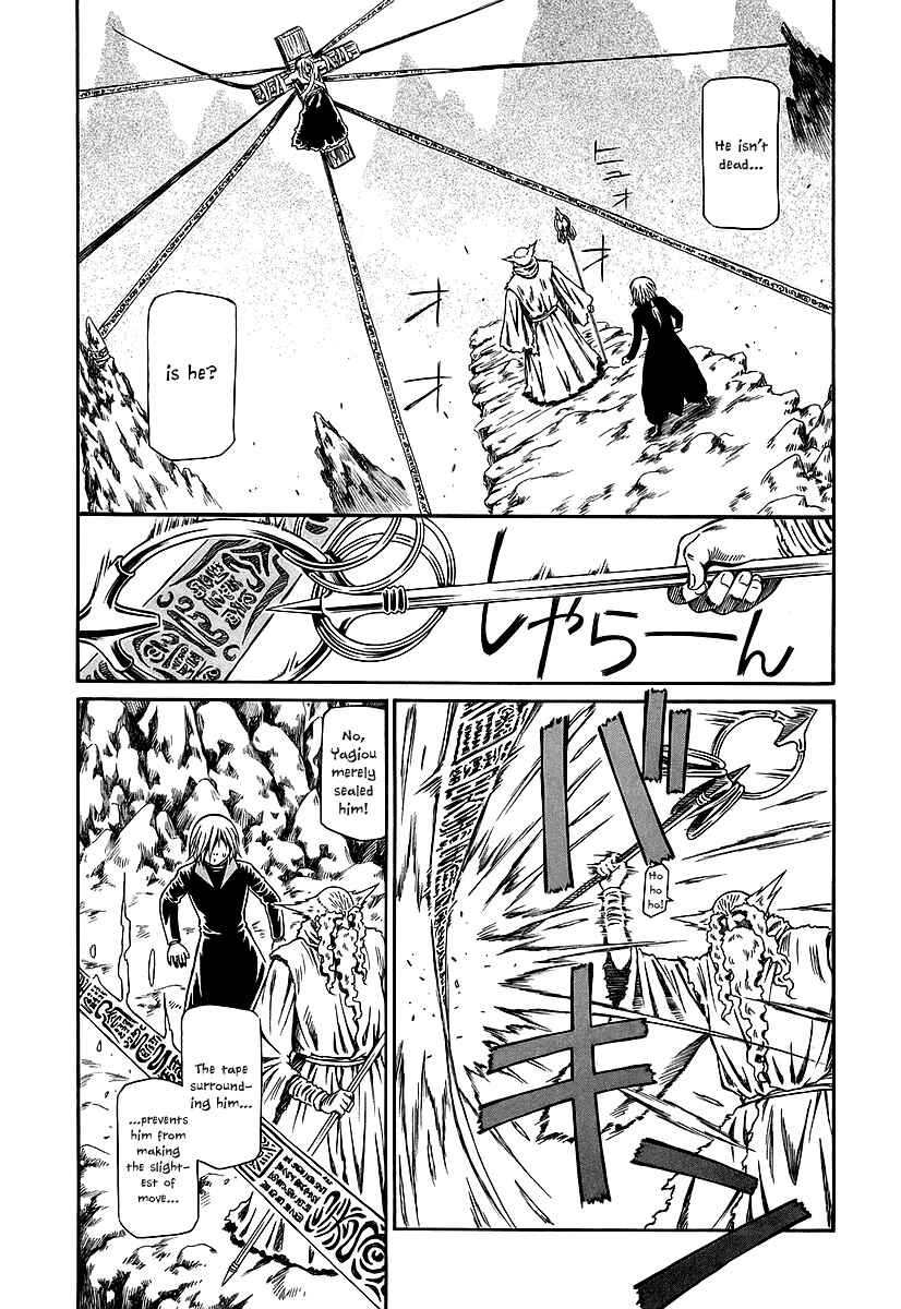 Page 8 Chapter 21 Atori Shou
