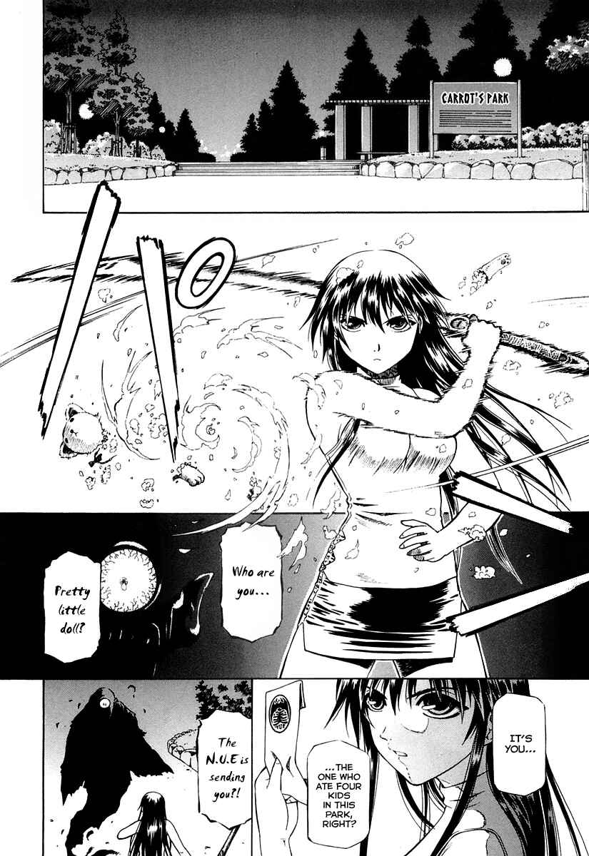 Page 3 Chapter 0.4 Atori Shou