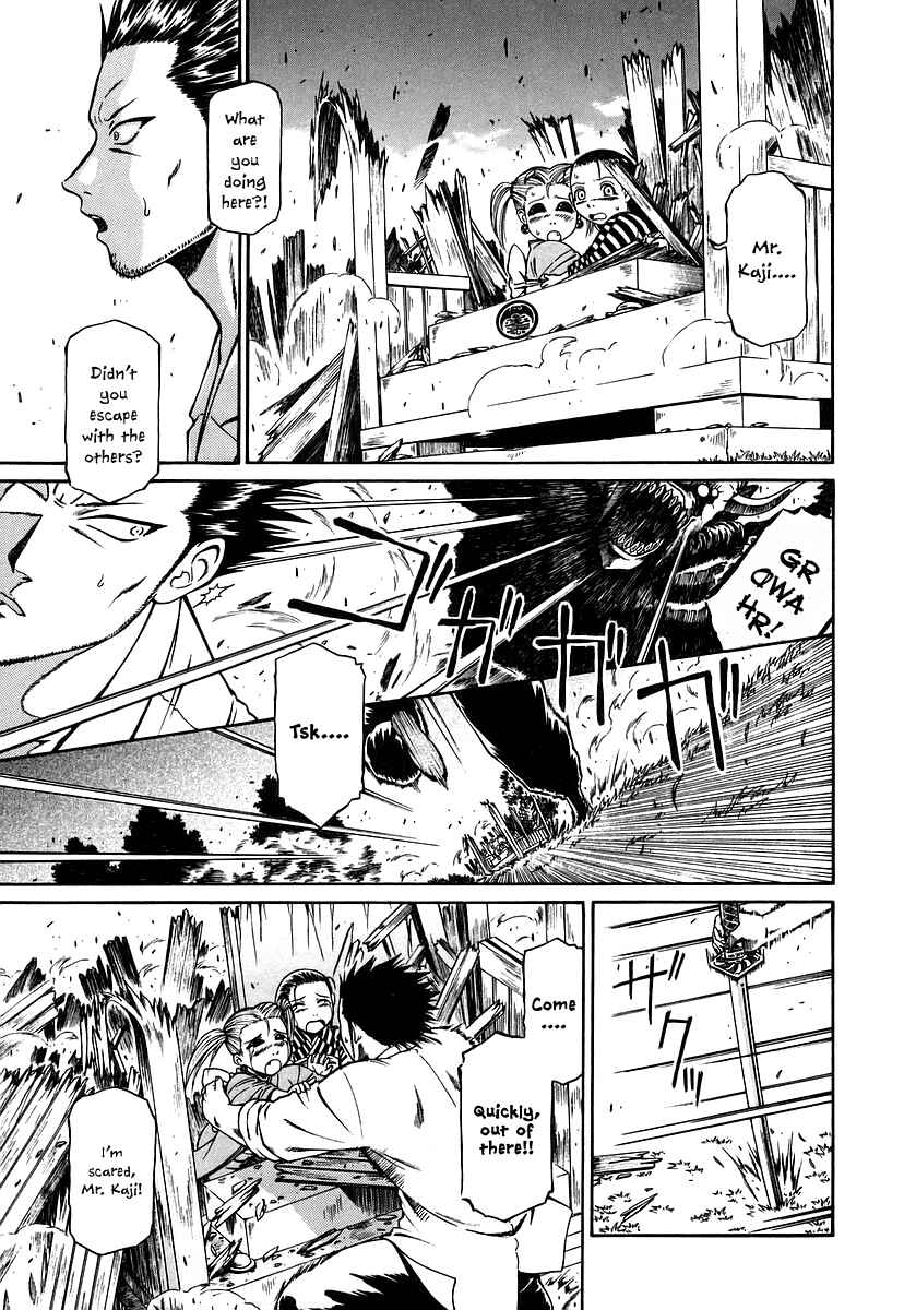 Page 10 Chapter 14 Atori Shou