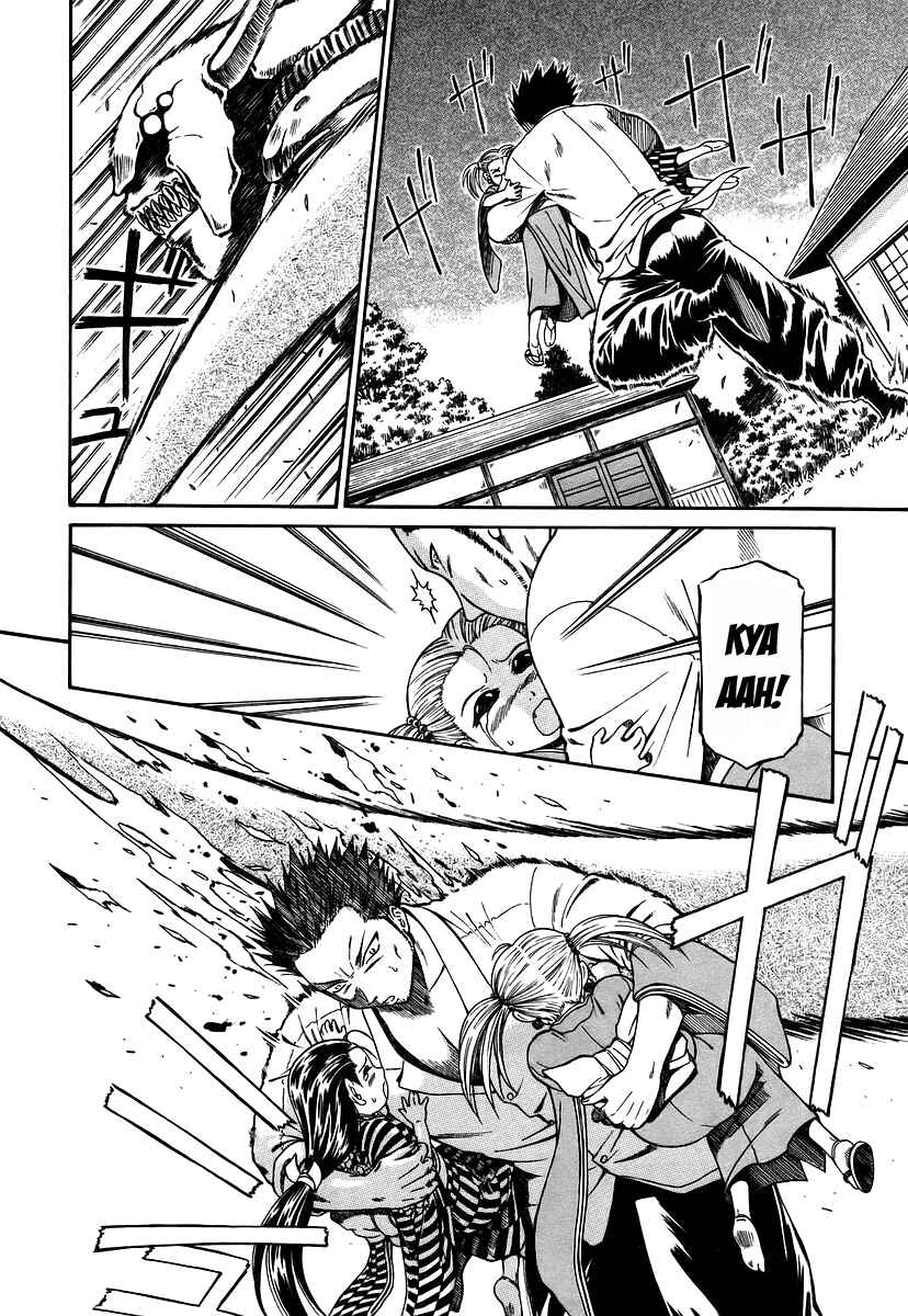 Page 11 Chapter 14 Atori Shou