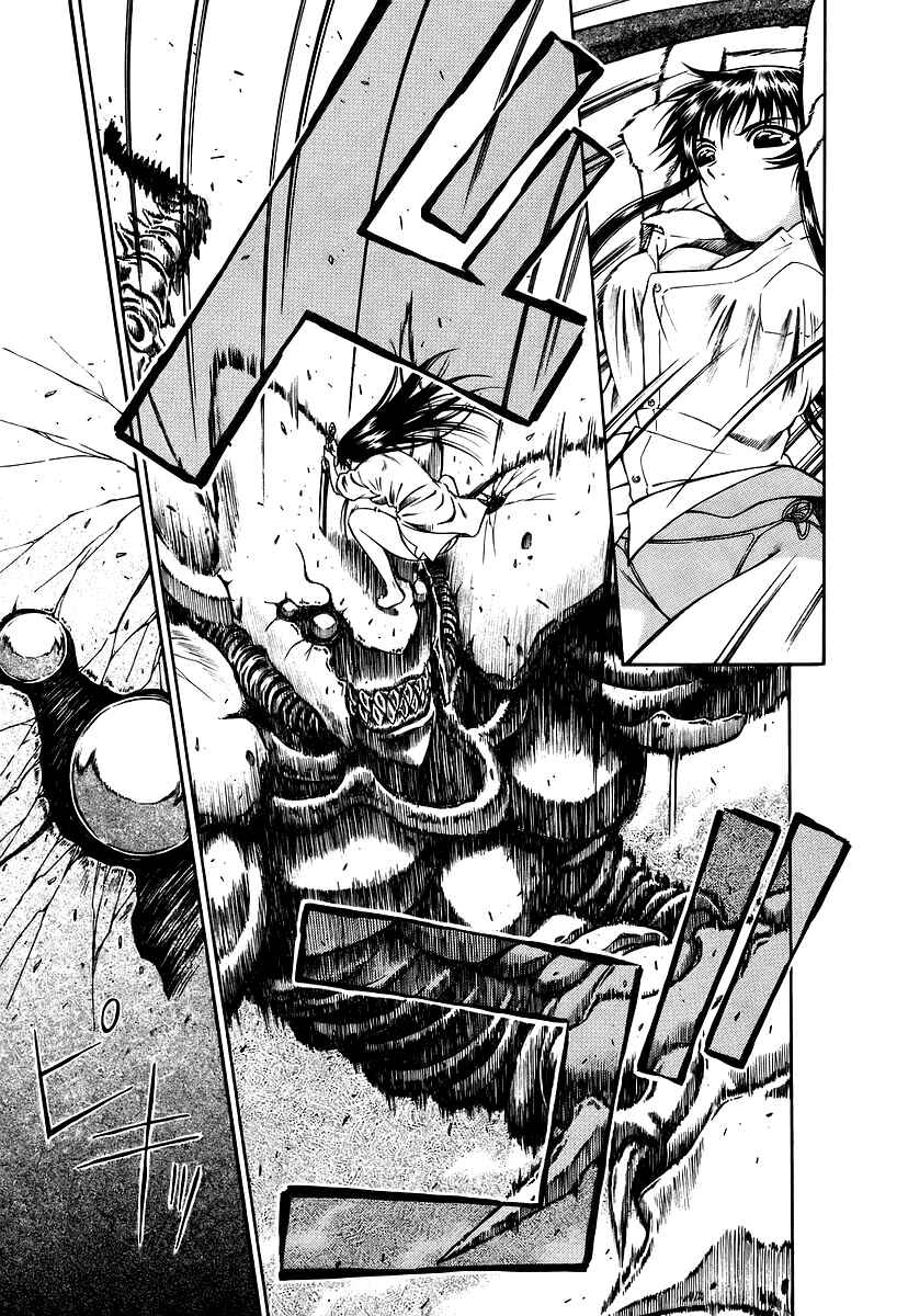 Page 16 Chapter 14 Atori Shou