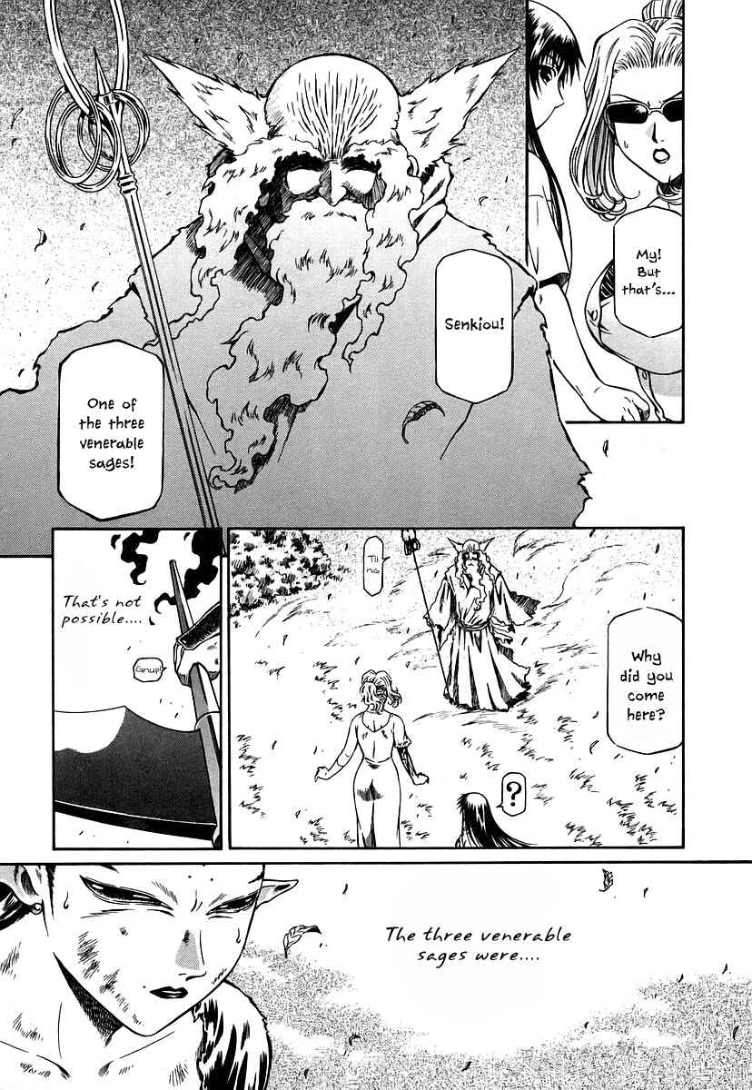 Page 21 Chapter 14 Atori Shou