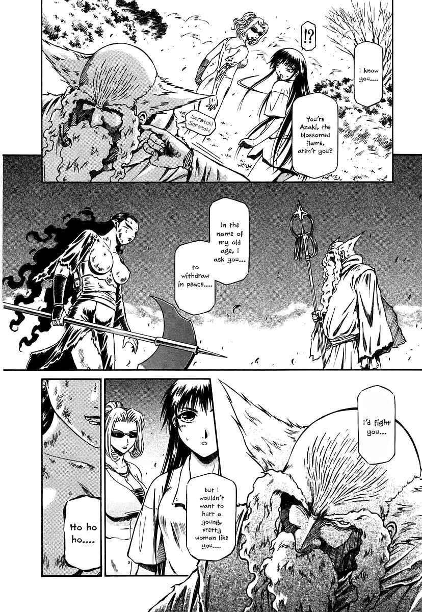 Page 22 Chapter 14 Atori Shou
