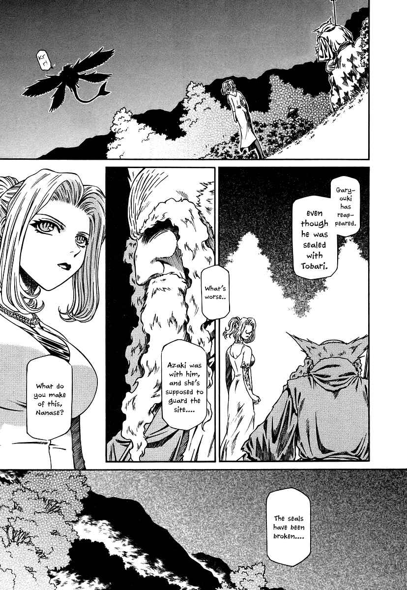 Page 27 Chapter 14 Atori Shou