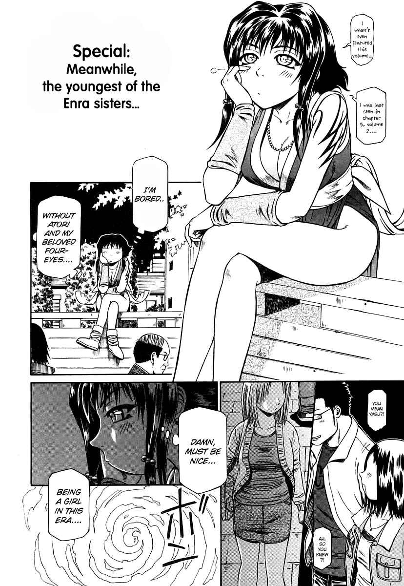 Page 31 Chapter 14 Atori Shou