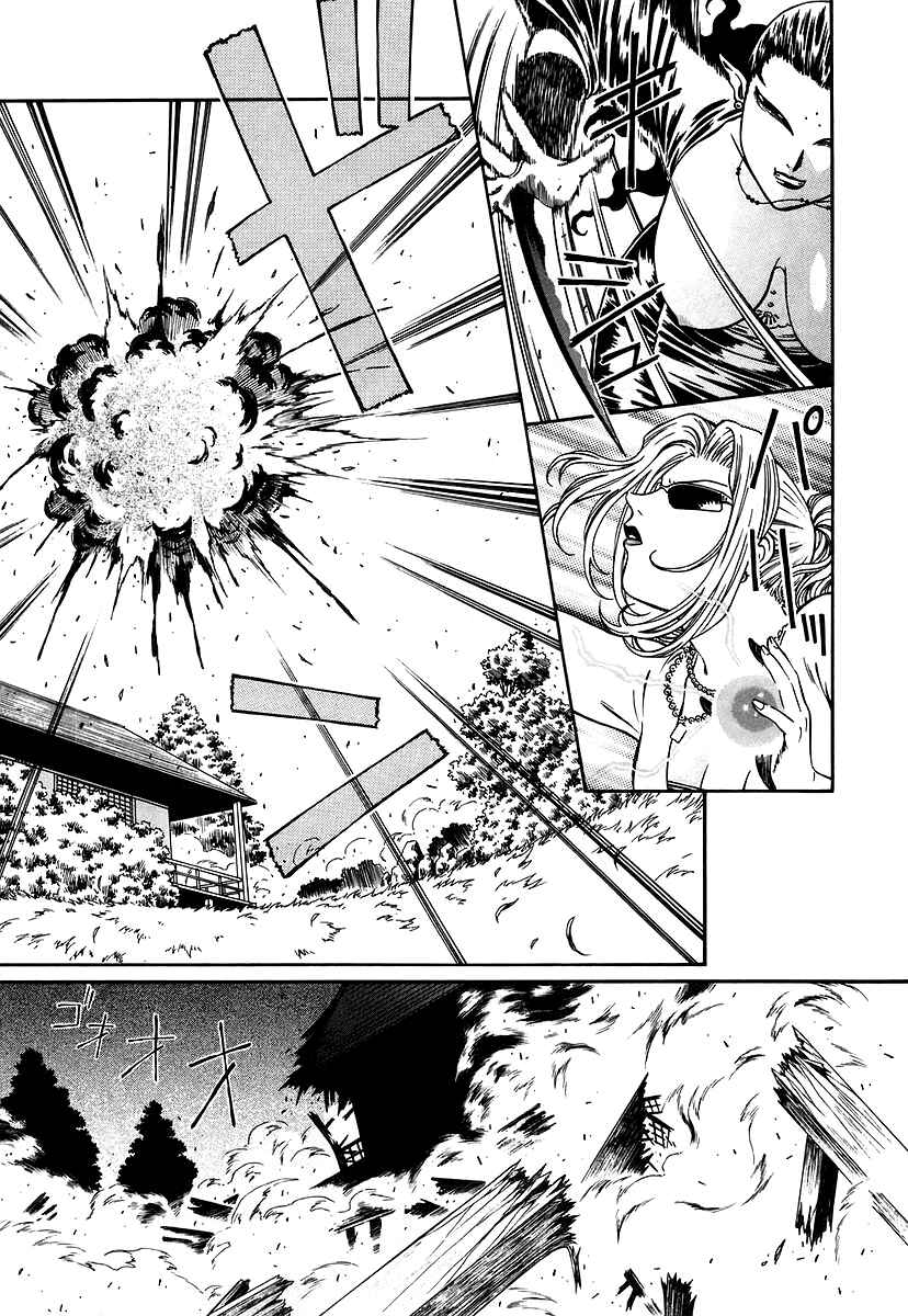 Page 6 Chapter 14 Atori Shou