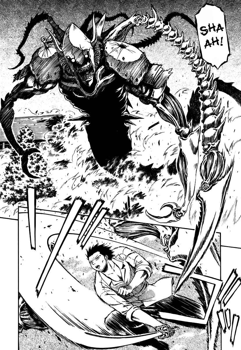 Page 7 Chapter 14 Atori Shou