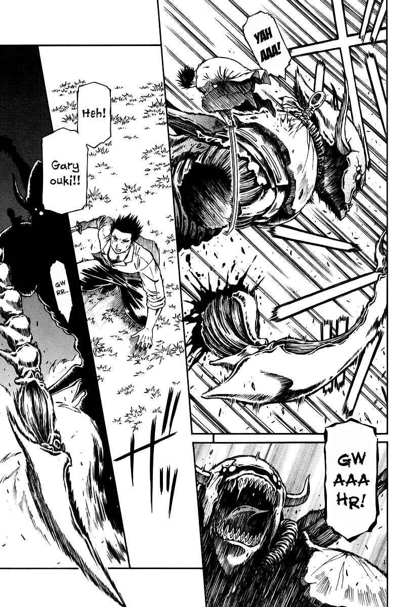 Page 8 Chapter 14 Atori Shou