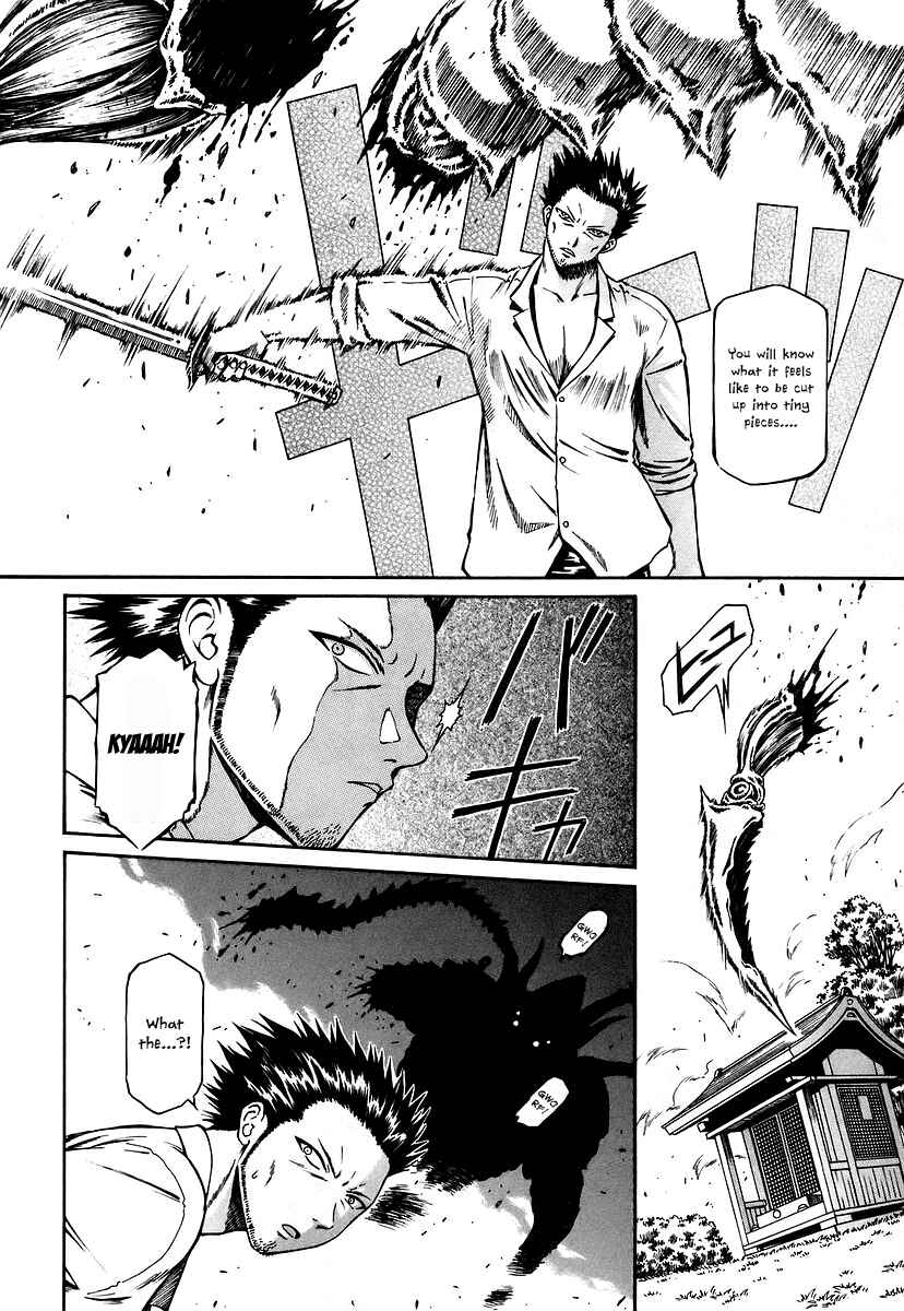 Page 9 Chapter 14 Atori Shou
