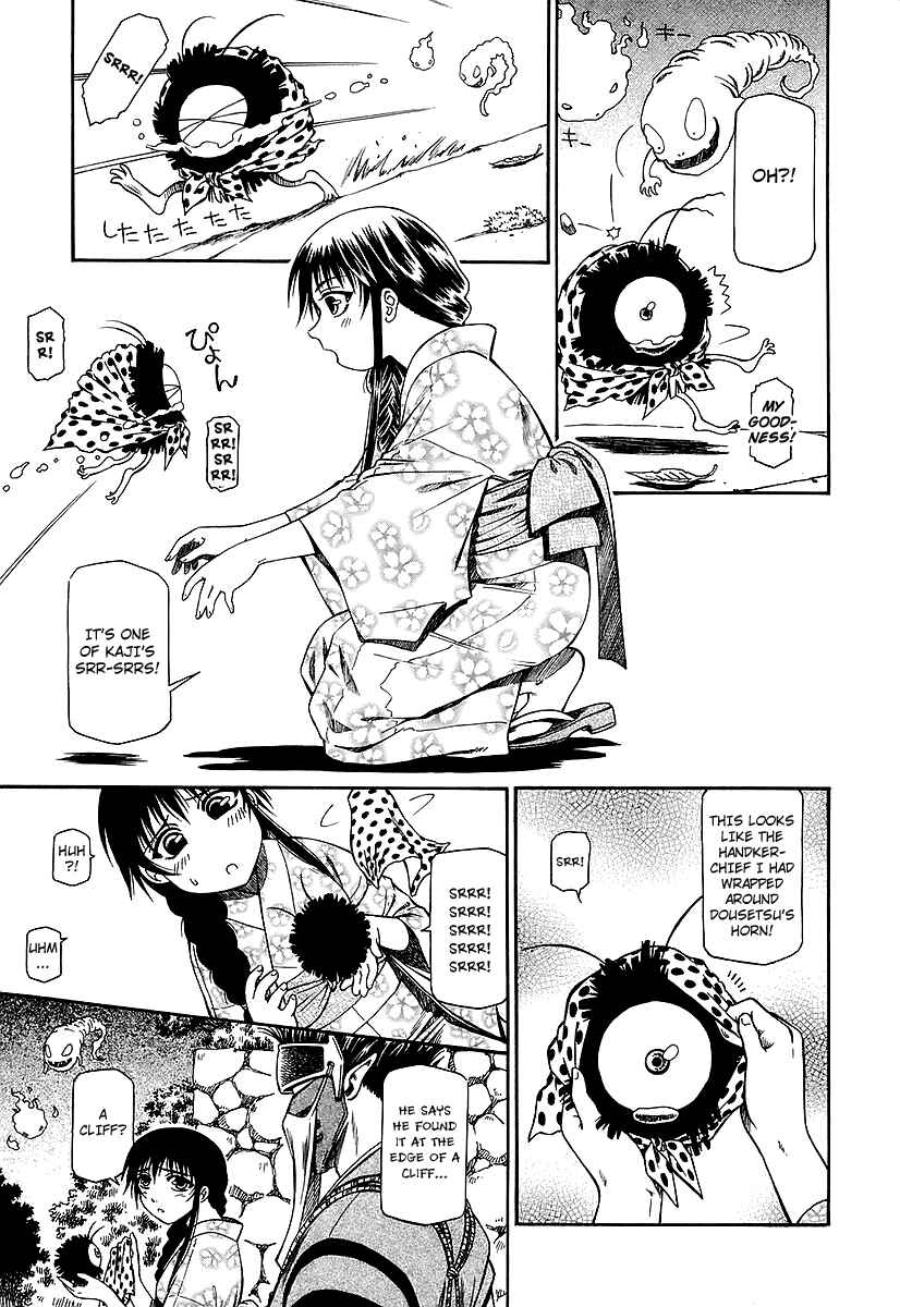 Page 13 Chapter 22 Atori Shou