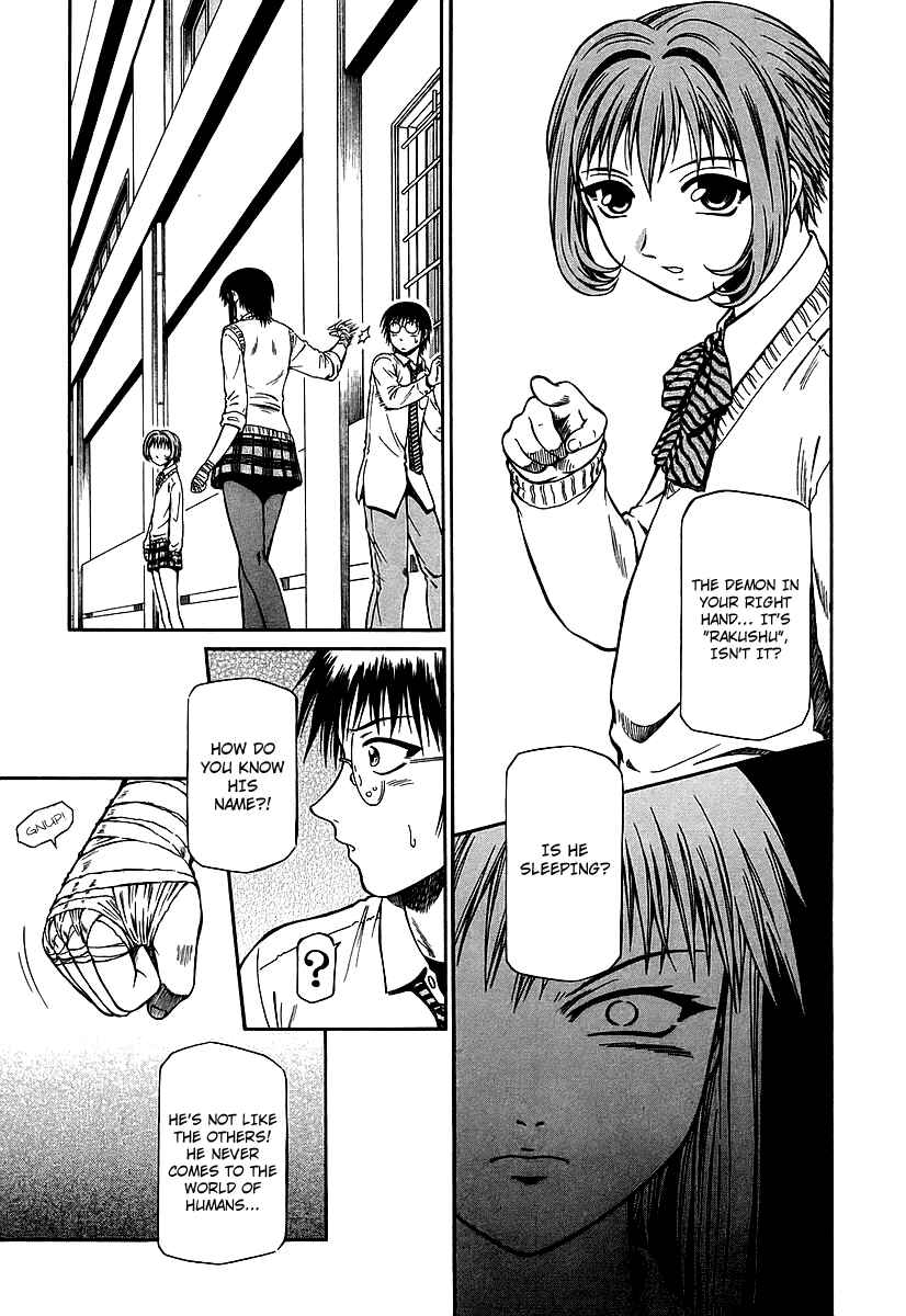 Page 23 Chapter 22 Atori Shou