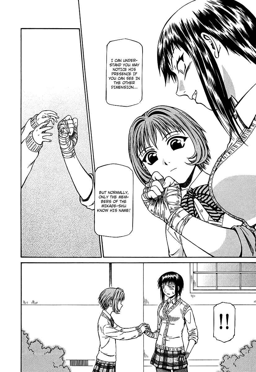 Page 24 Chapter 22 Atori Shou