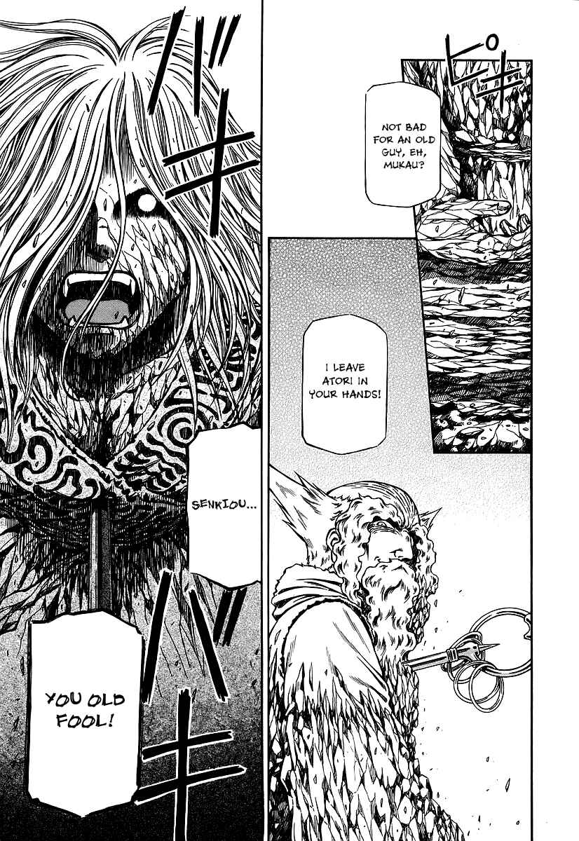 Page 29 Chapter 22 Atori Shou