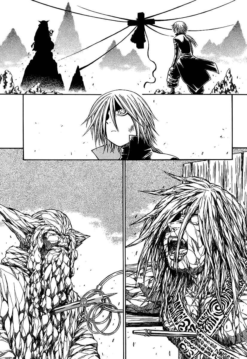 Page 31 Chapter 22 Atori Shou