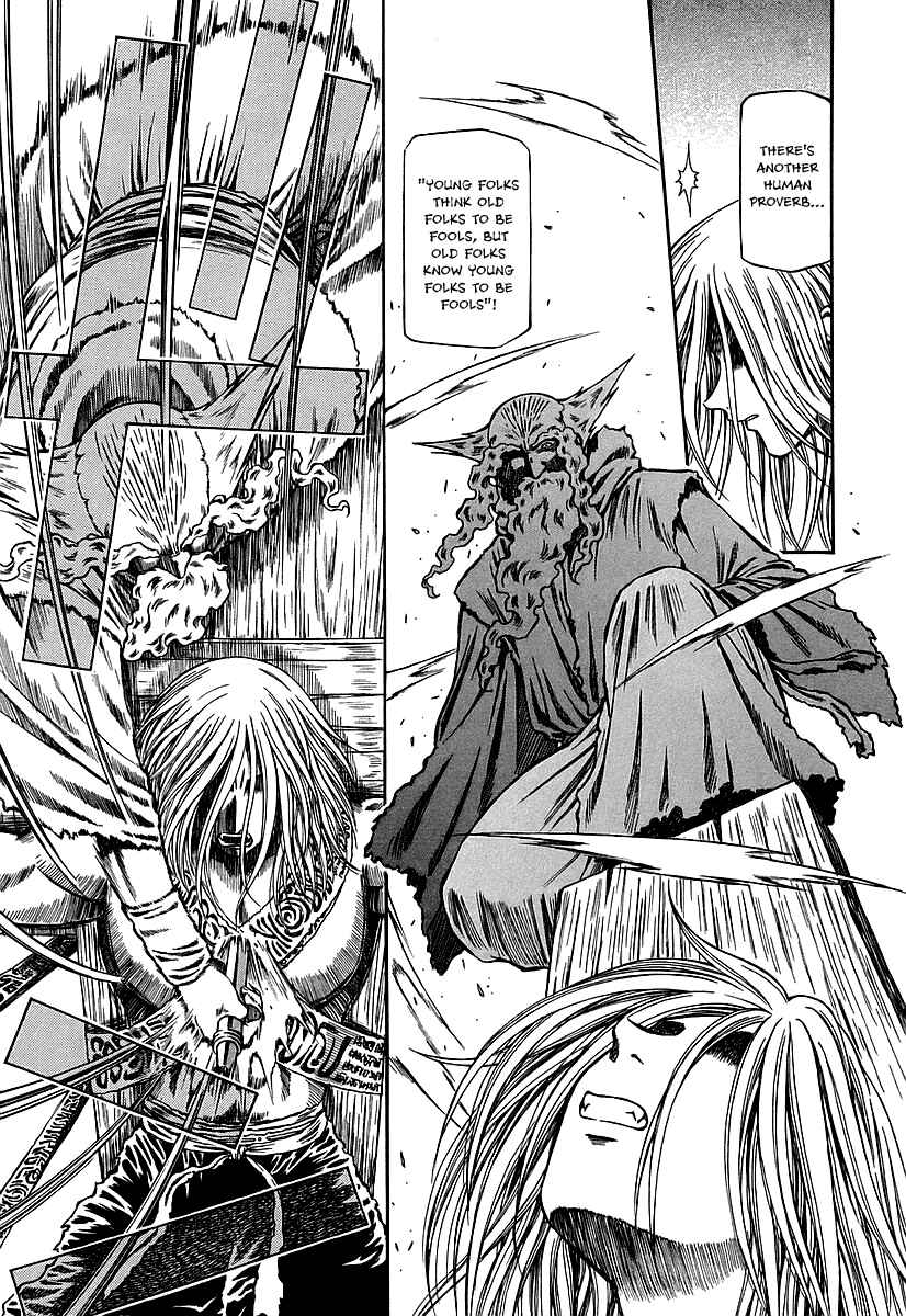 Page 7 Chapter 22 Atori Shou