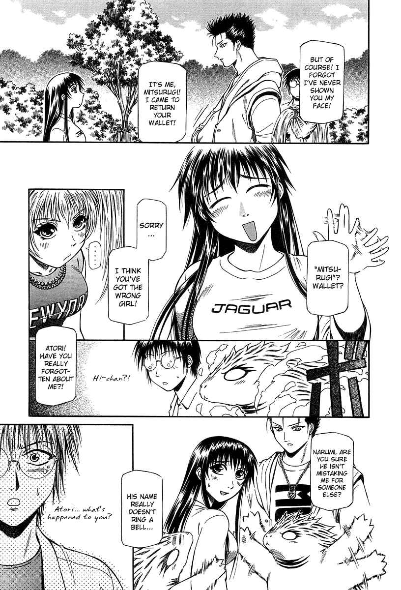 Page 14 Chapter 29 Atori Shou