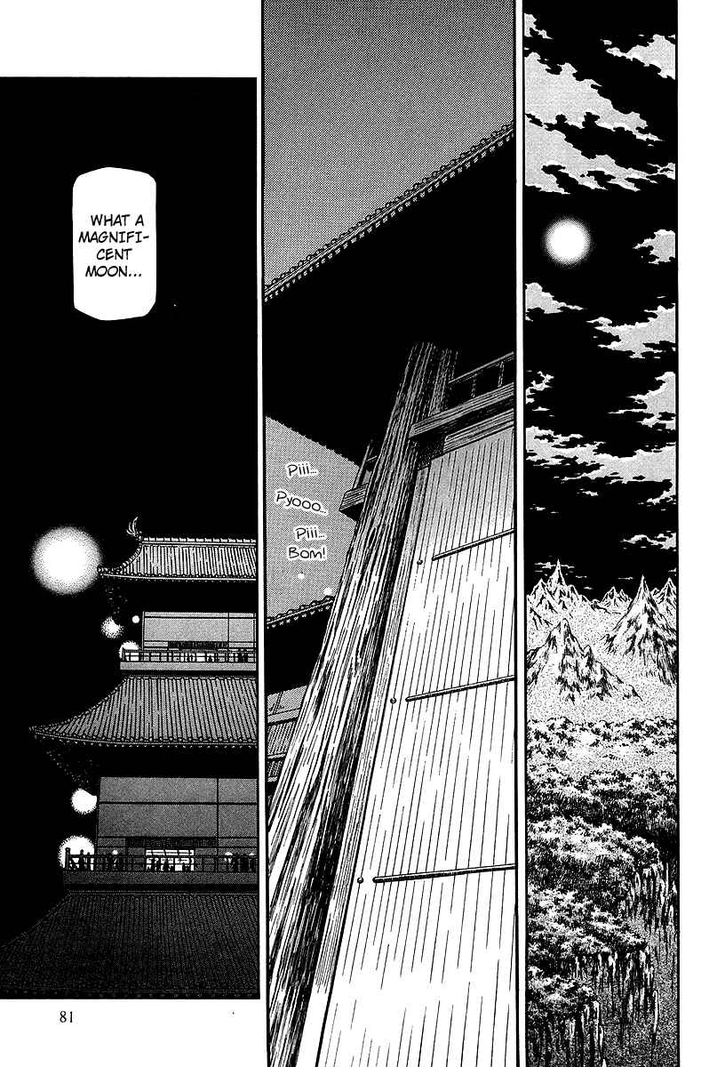 Page 16 Chapter 29 Atori Shou