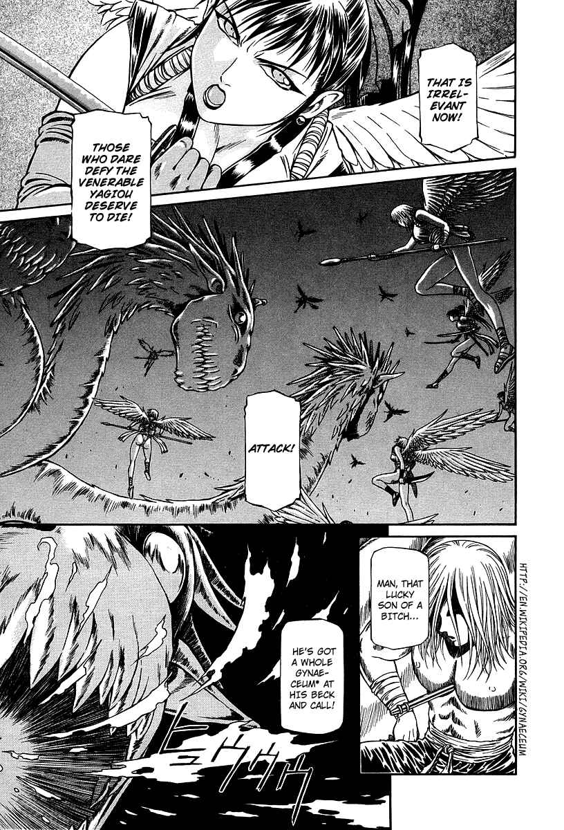Page 25 Chapter 29 Atori Shou