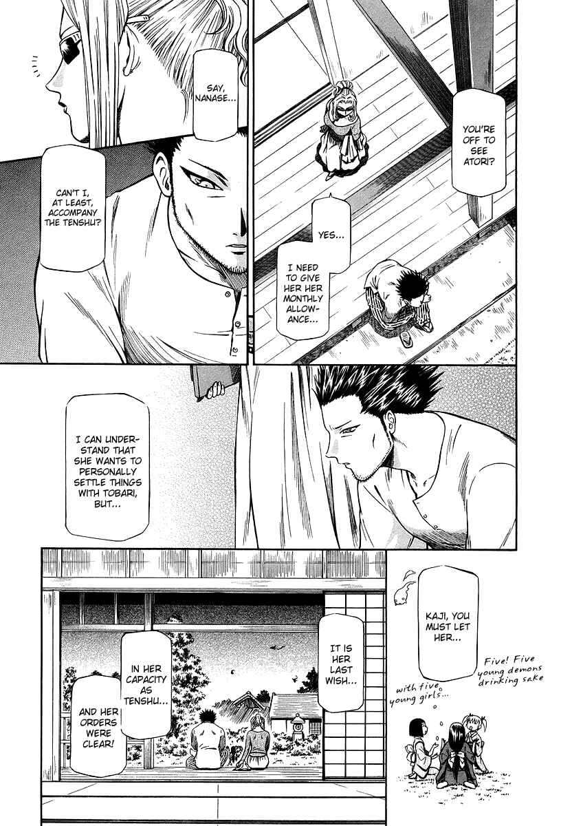 Page 28 Chapter 29 Atori Shou