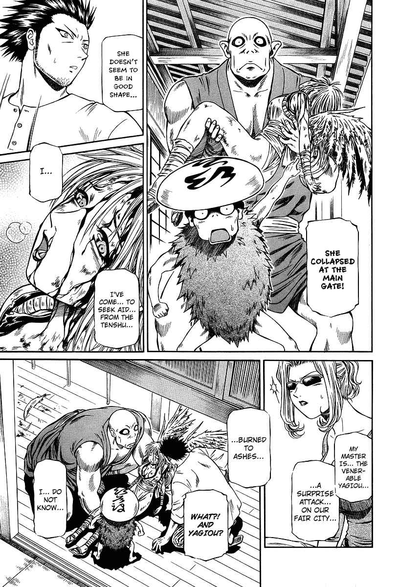 Page 30 Chapter 29 Atori Shou