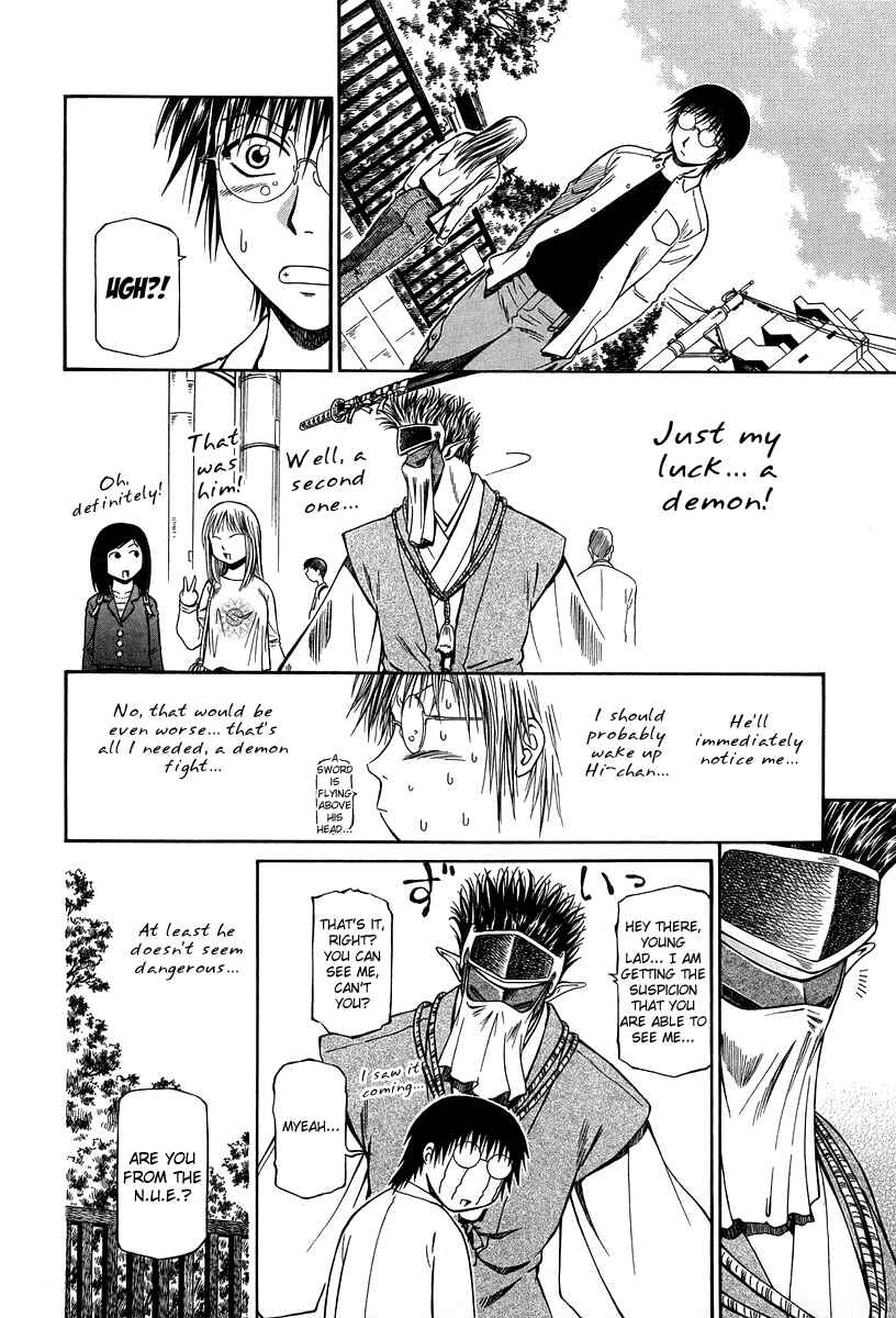 Page 7 Chapter 29 Atori Shou