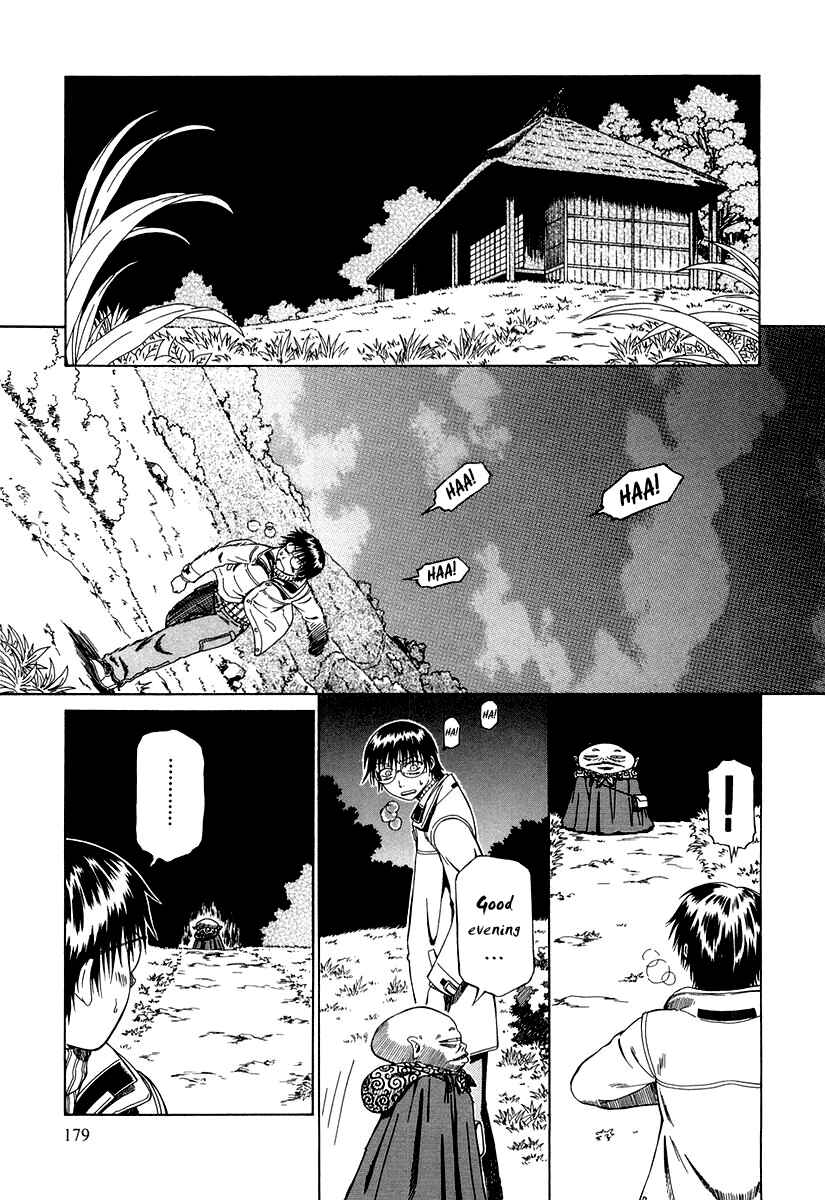 Page 16 Chapter 2 Atori Shou