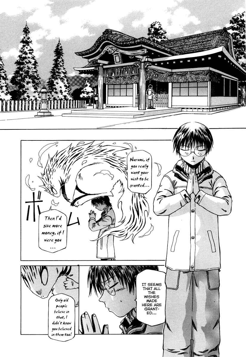 Page 5 Chapter 2 Atori Shou