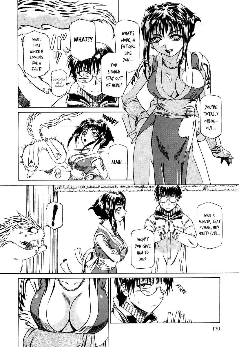 Page 7 Chapter 2 Atori Shou