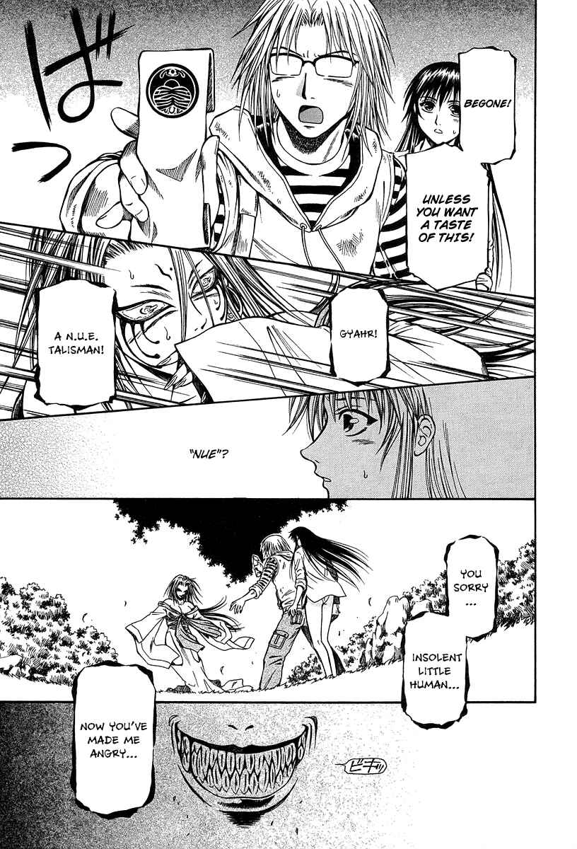 Page 18 Chapter 31 Atori Shou