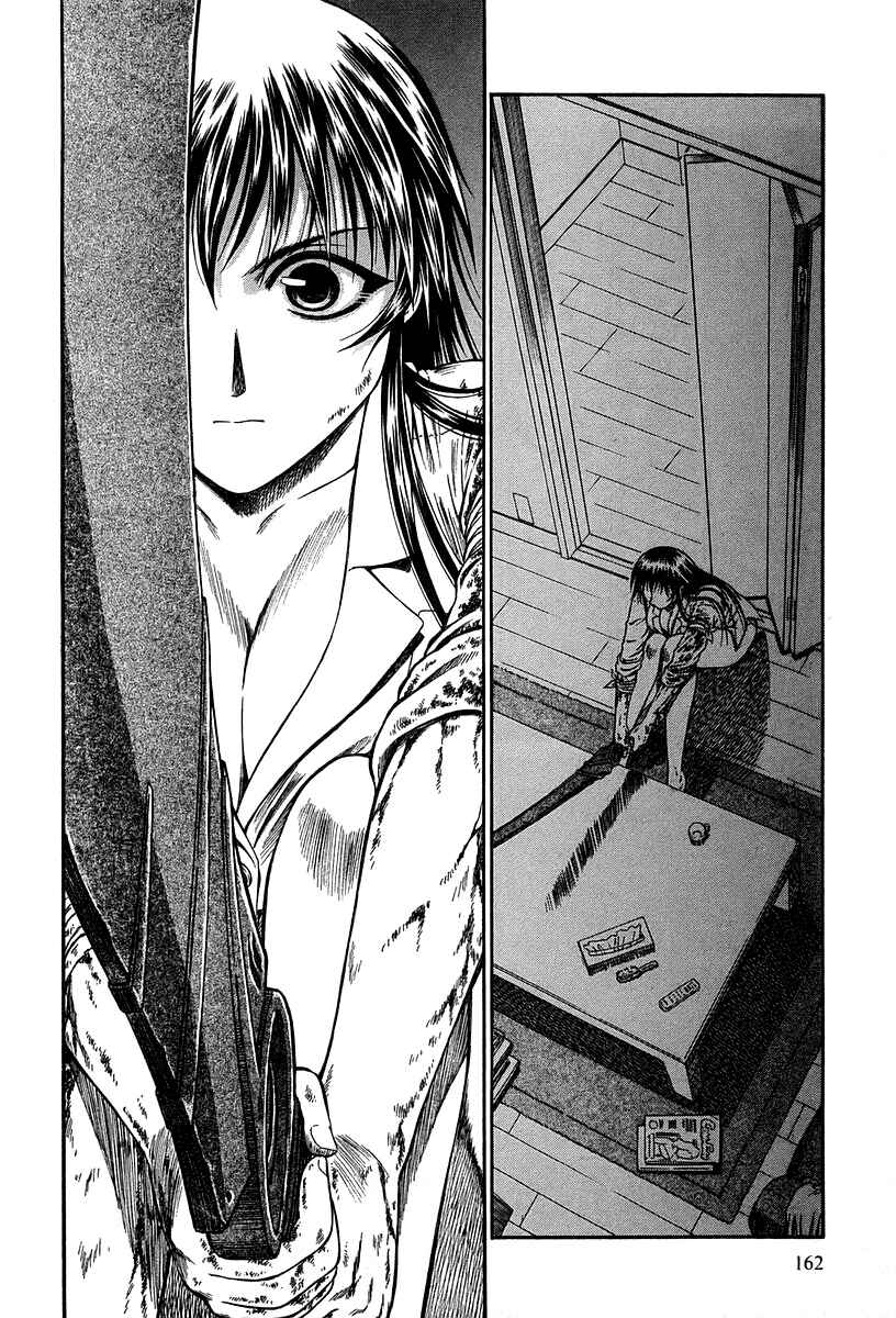Page 33 Chapter 31 Atori Shou
