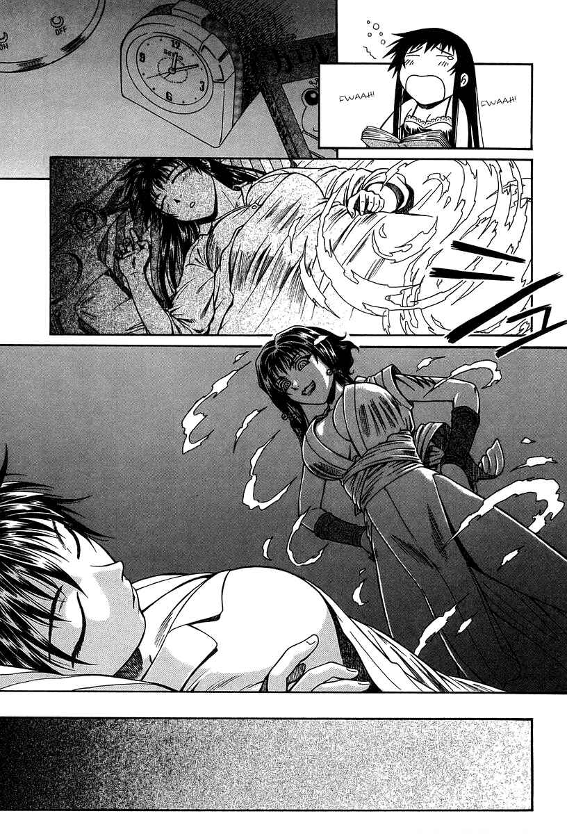 Page 4 Chapter 31 Atori Shou
