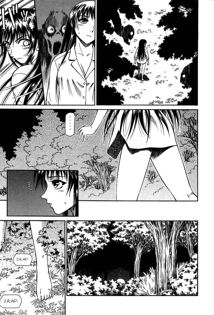 Page 6 Chapter 31 Atori Shou