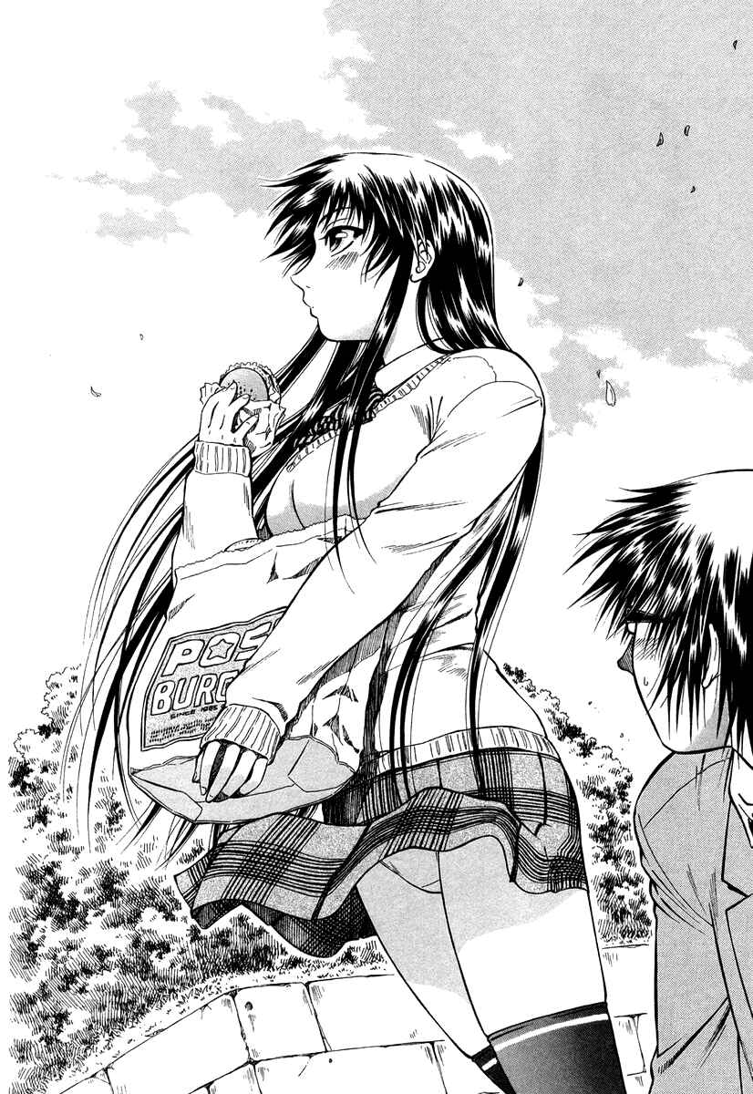 Page 29 Chapter 38 Atori Shou