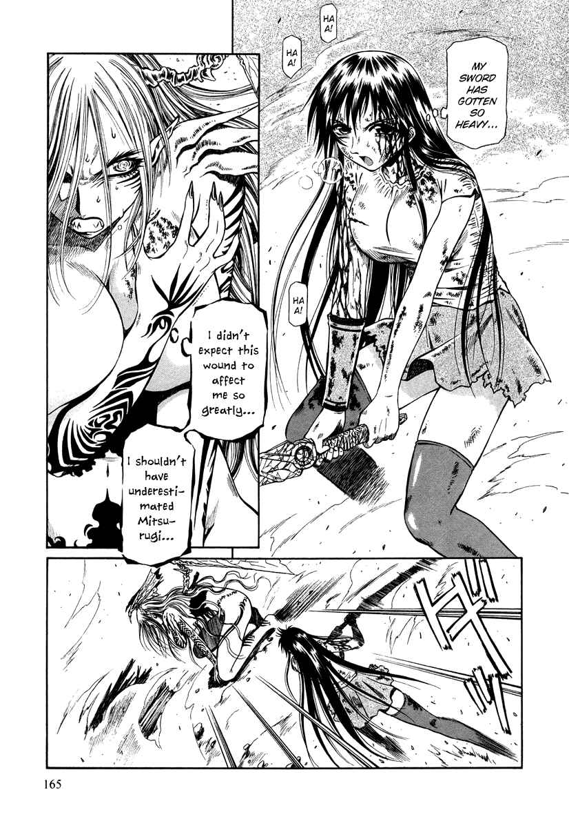 Page 4 Chapter 38 Atori Shou