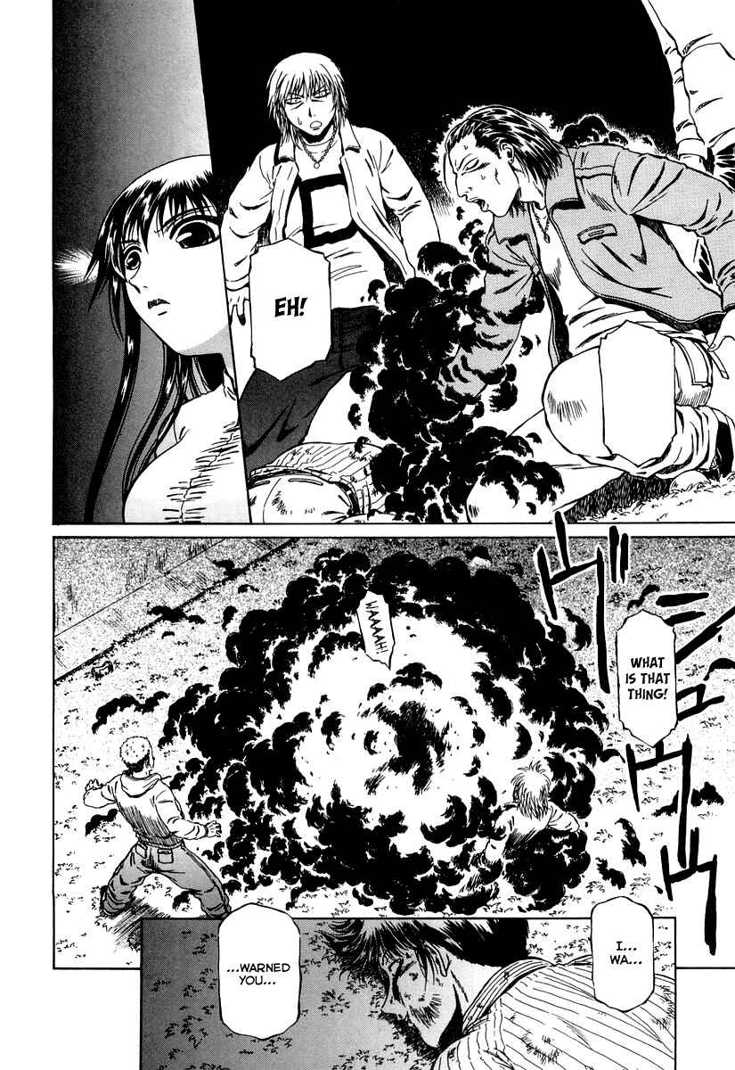 Page 17 Chapter 0.2 Atori Shou