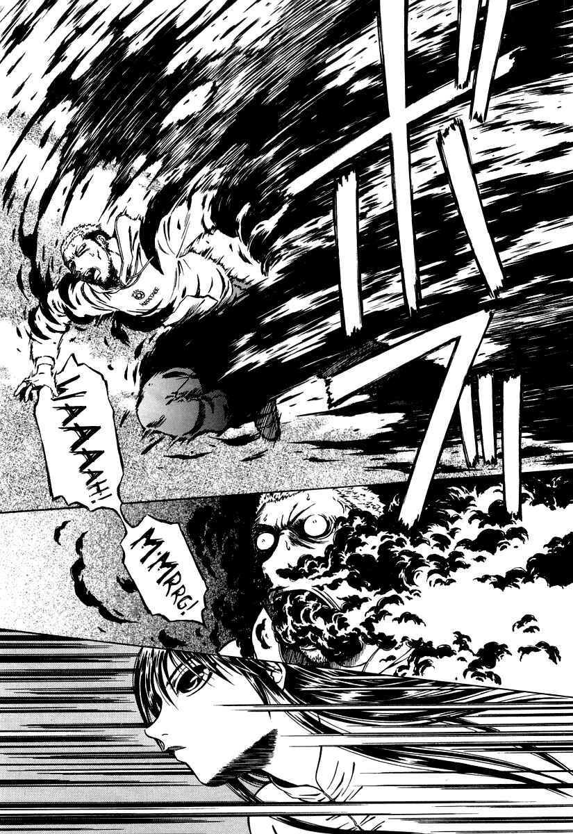 Page 18 Chapter 0.2 Atori Shou