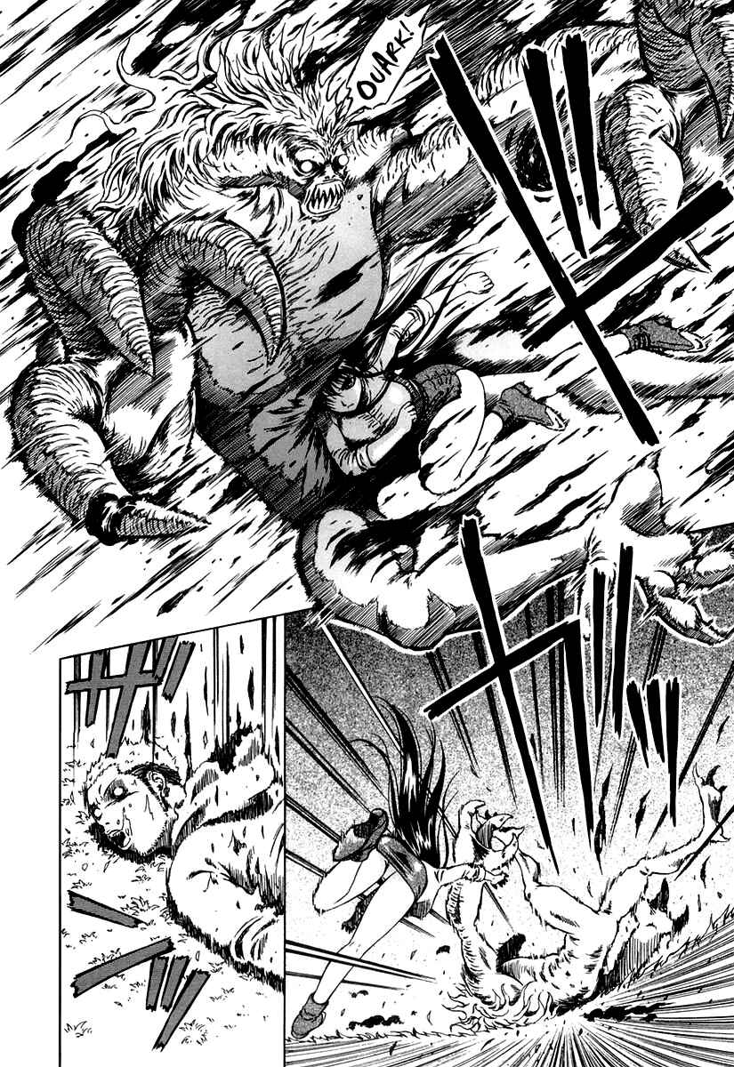 Page 19 Chapter 0.2 Atori Shou
