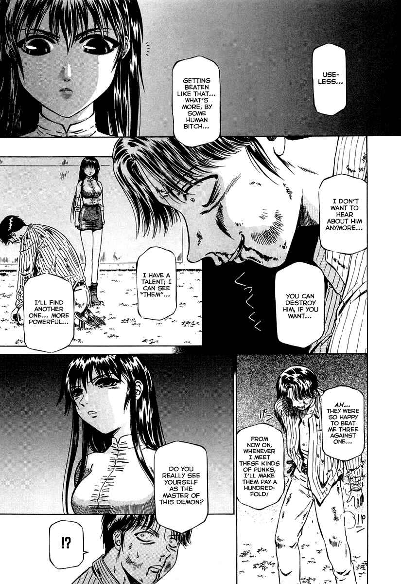 Page 24 Chapter 0.2 Atori Shou