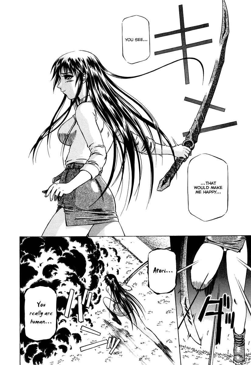Page 27 Chapter 0.2 Atori Shou